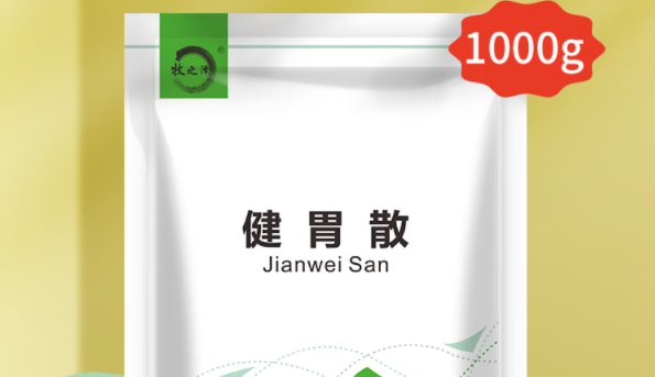 猪牛羊不长肉怎么办?牧之泽健胃散,助开胃促生长 猪牛羊不长肉怎么办?牧之泽健胃散,助开胃促生长