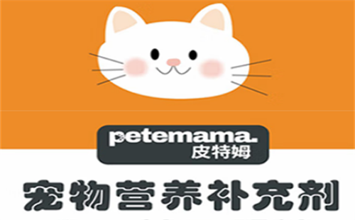 PETEMAMA皮特姆