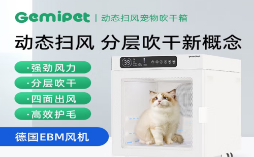 格米派特