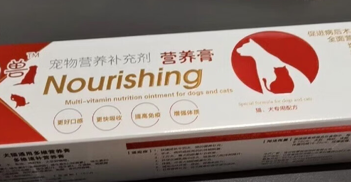 毛孩子手术后如何恢复?四角兽营养膏用科学营养守护毛孩子 毛孩子手术后如何恢复?四角兽营养膏用科学营养守护毛孩子