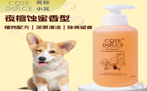 菁致小窝