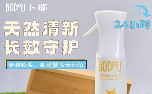 卜嘟