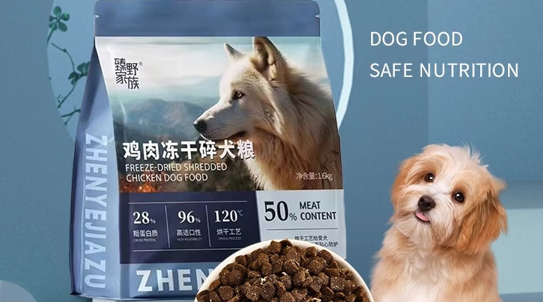 狗粮哪个牌子好?选臻野家族狗粮,为爱犬健康护航! 狗粮哪个牌子好?选臻野家族狗粮,为爱犬健康护航!