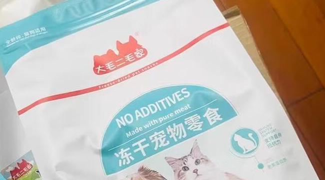 宠物冻干零食什么牌子好?大毛二毛家鸡肉粒给主子一口安心 宠物冻干零食什么牌子好?大毛二毛家鸡肉粒给主子一口安心