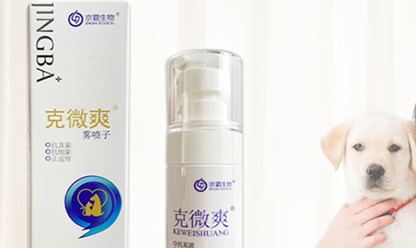 京霸生物百微消是正规的吗 京霸生物百微消是正规的吗