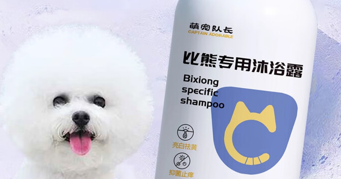 萌宠队长沐浴露和雪貂哪个好
