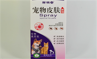 宠物皮肤病怎么治？邹润安宠物皮肤喷剂有何妙招