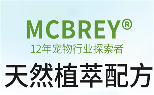MCBREY