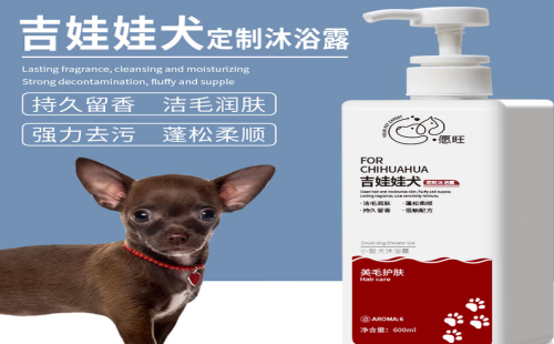 愿旺