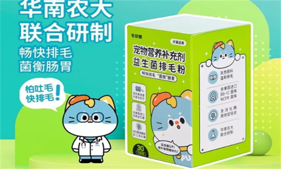 毛球兽益生菌排毛粉和小壳粉哪个好 毛球兽益生菌排毛粉和小壳粉哪个好