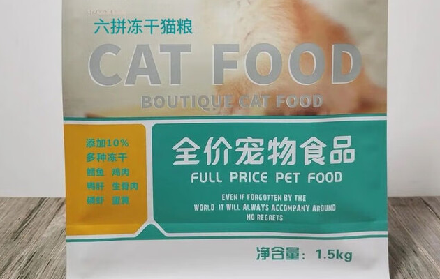 猫粮品牌推荐醇畅六拼冻干猫粮,锁住鲜肉营养! 猫粮品牌推荐醇畅六拼冻干猫粮,锁住鲜肉营养!