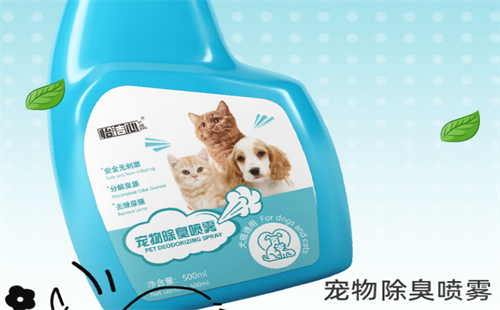 怡洁心