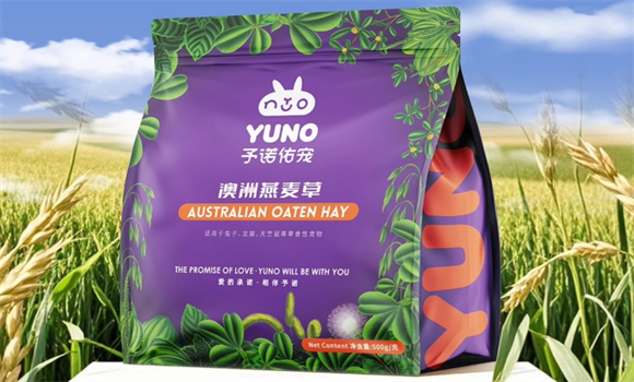 兔草什么牌子好?予诺佑宠澳洲进口燕麦草,给爱兔天然优质营养 兔草什么牌子好?予诺佑宠澳洲进口燕麦草,给爱兔天然优质营养