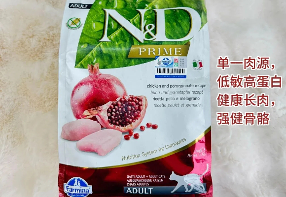 波斯猫专用猫粮推荐|法米娜优选系列让我家喵星人发腮又掉毛少! 波斯猫专用猫粮推荐|法米娜优选系列让我家喵星人发腮又掉毛少!