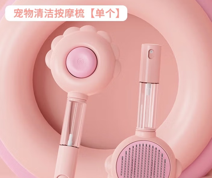 贝乐佳宠物喷雾按摩梳怎么用 贝乐佳宠物喷雾按摩梳怎么用