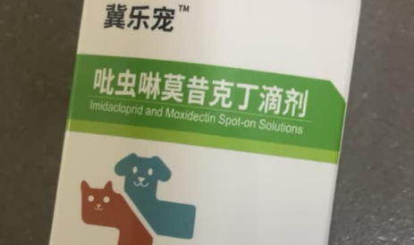 幼犬驱虫哪款便捷?冀乐宠吡虫啉莫昔克丁滴剂易操作! 幼犬驱虫哪款便捷?冀乐宠吡虫啉莫昔克丁滴剂易操作!
