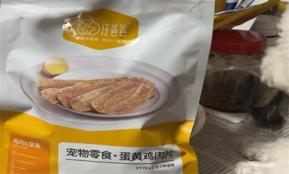 柯基犬爱吃的小零食推荐：汪爸爸蛋黄鸡肉片，纯肉美味无添加
