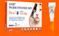 猫咪驱虫滴剂选哪种好？妙宠爱赛拉菌素沙罗拉纳滴剂靠谱之选