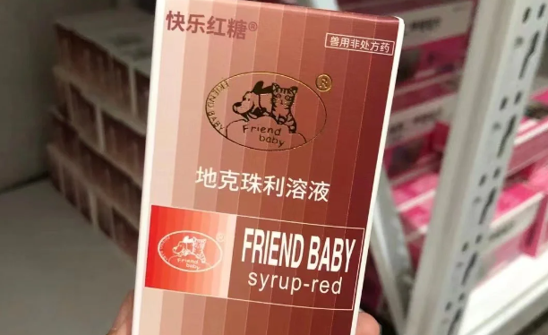 快乐红糖有用吗 快乐红糖有用吗
