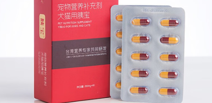 siroen胰宝胶囊多少钱一盒