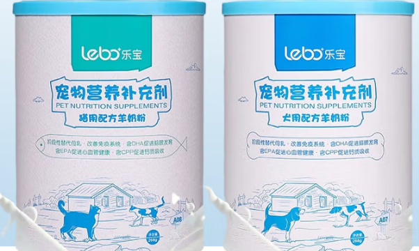 乐宝羊奶多少钱一瓶