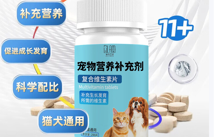 宠物换季生病怎么办?朵莱艾蒙维生素为宠物筑起“免疫防线” 宠物换季生病怎么办?朵莱艾蒙维生素为宠物筑起“免疫防线”