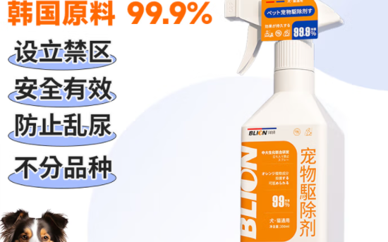 猫上床乱尿怎么办?快试试拜狮驱猫神器,设立禁区防止乱尿 猫上床乱尿怎么办?快试试拜狮驱猫神器,设立禁区防止乱尿