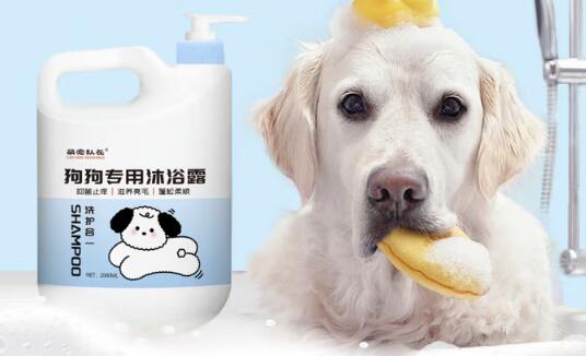 萌宠队长沐浴露多少钱 萌宠队长沐浴露多少钱