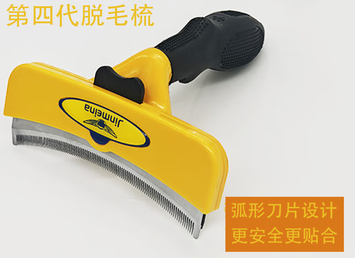 佳洁美猫梳子去浮毛有用吗