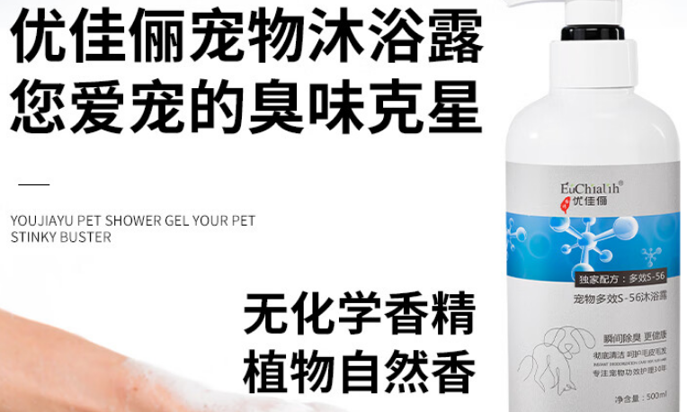 优佳俪是什么牌子