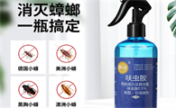 宠物家庭选什么样的蟑螂药？猫山王安全灭杀更靠谱