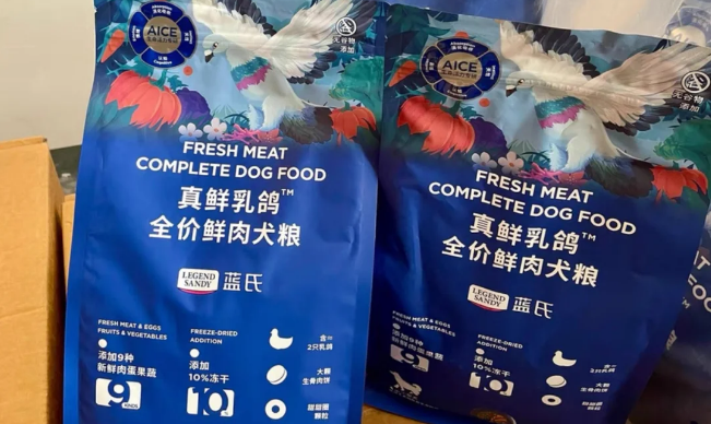 2025年狗粮排名前十品牌揭晓,蓝氏真鲜乳鸽犬粮凭实力上榜! 2025年狗粮排名前十品牌揭晓,蓝氏真鲜乳鸽犬粮凭实力上榜!