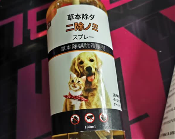 宠物杀虫喷剂怎么选?推荐马寺验方,真的超好用 宠物杀虫喷剂怎么选?推荐马寺验方,真的超好用