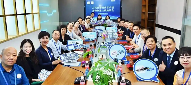 人民日报健康客户端&大江新闻“组队”,共同探索宠物经济的无限可能 人民日报健康客户端&大江新闻“组队”,共同探索宠物经济的无限可能