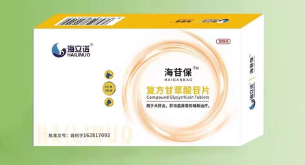 海立诺宠物药品有哪些 海立诺宠物药品有哪些