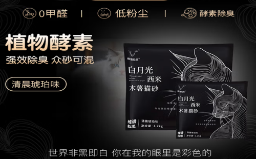 维谱拉思