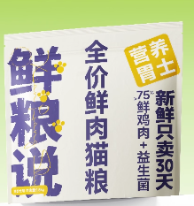 2025 猫粮推荐:10 款猫粮口碑王出炉,避开诱食剂、劣质肉粉! 2025 猫粮推荐:10 款猫粮口碑王出炉,避开诱食剂、劣质肉粉!