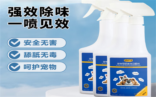 旺财喵