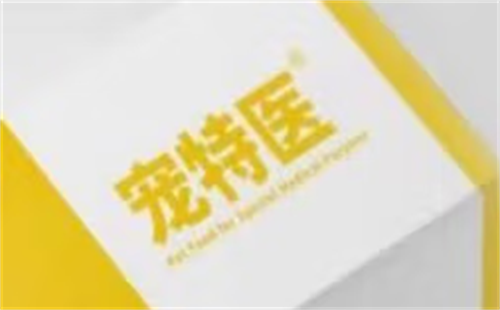 宠特医