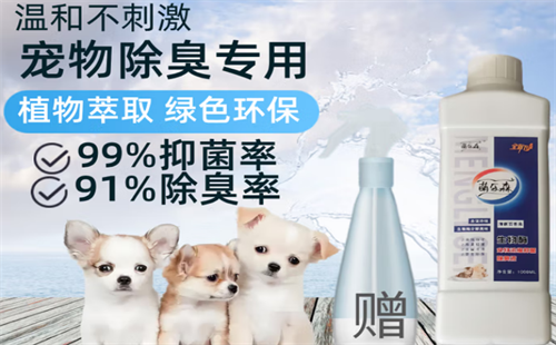 萌乐森