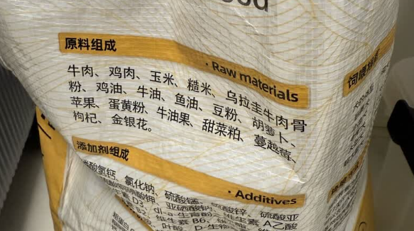 柯基吃什么狗粮好又便宜?融入多种益生菌的卫加狗粮,呵护肠胃 柯基吃什么狗粮好又便宜?融入多种益生菌的卫加狗粮,呵护肠胃