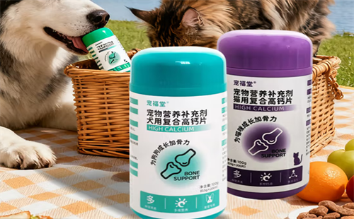 宠福堂