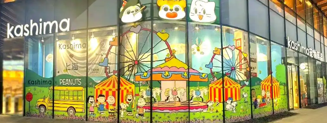 上海金融街购物中心,Kashima打造了宠物友好购物体验 上海金融街购物中心,Kashima打造了宠物友好购物体验
