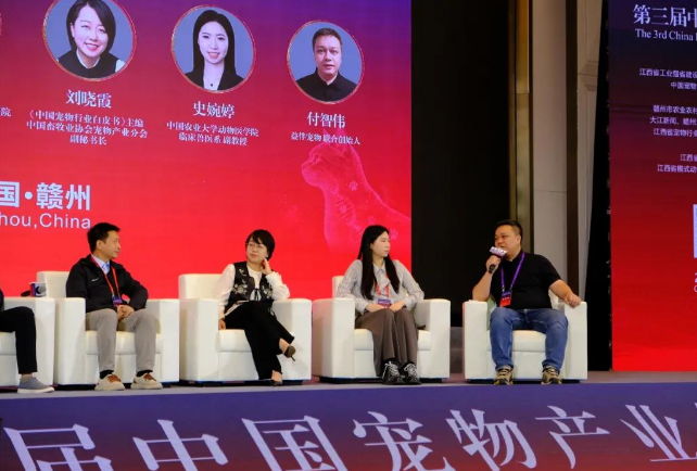 聚焦宠物疾病营养难题！益伴宠物与权威专家共话精准营养新方向