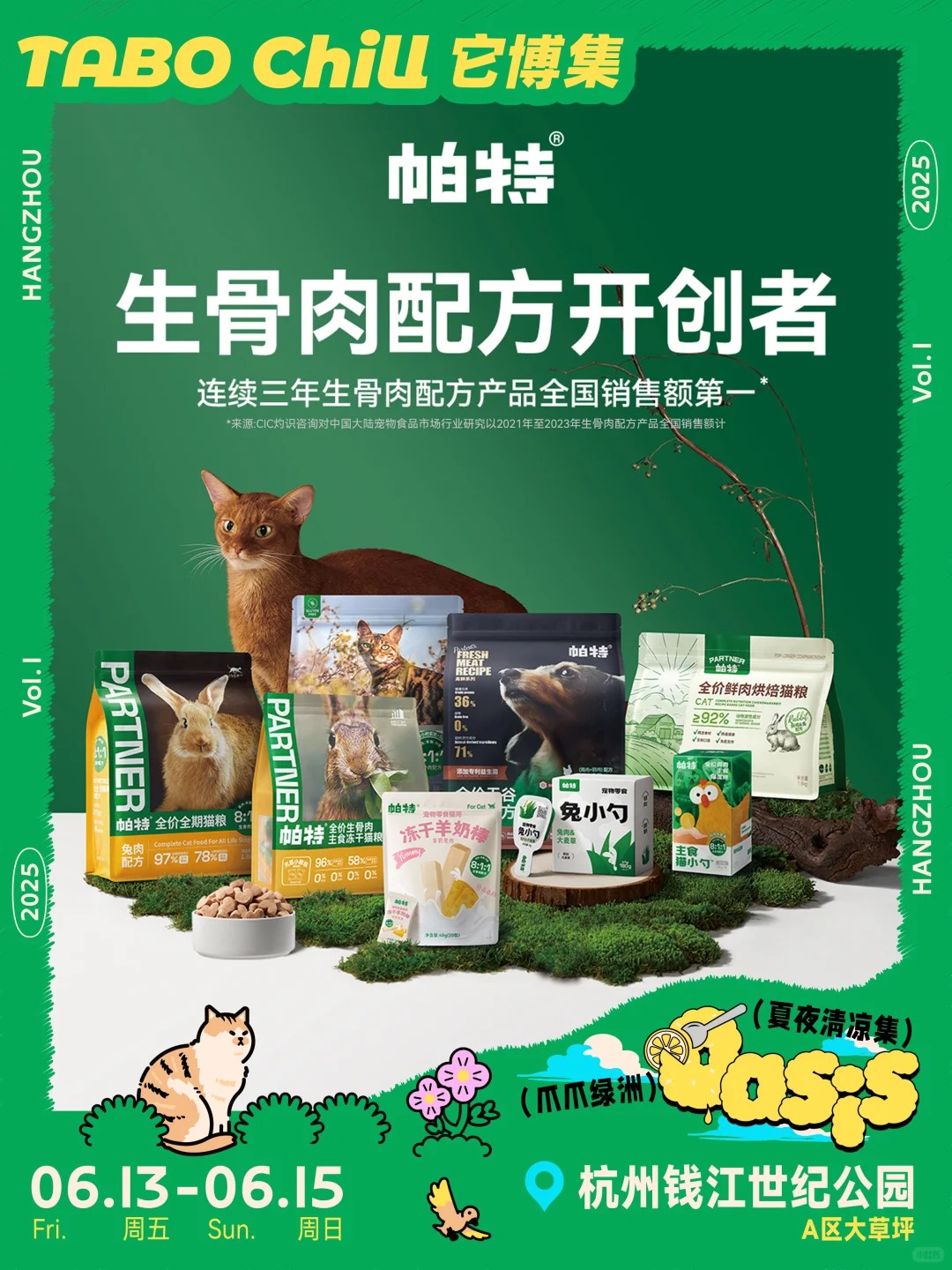 哪款猫粮性价比高?2025 年实测十大性价比猫粮排行榜! 哪款猫粮性价比高?2025 年实测十大性价比猫粮排行榜!