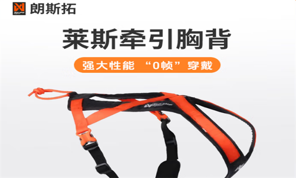 朗斯拓宠物项圈质量如何 朗斯拓宠物项圈质量如何
