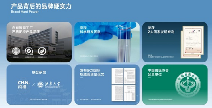 宠物食品品牌纯福,牵头发布国内首个“酶解宠粮”标准 宠物食品品牌纯福,牵头发布国内首个“酶解宠粮”标准