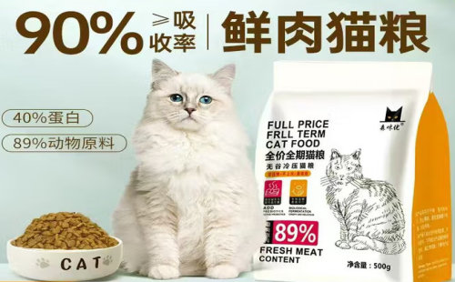 森咪优