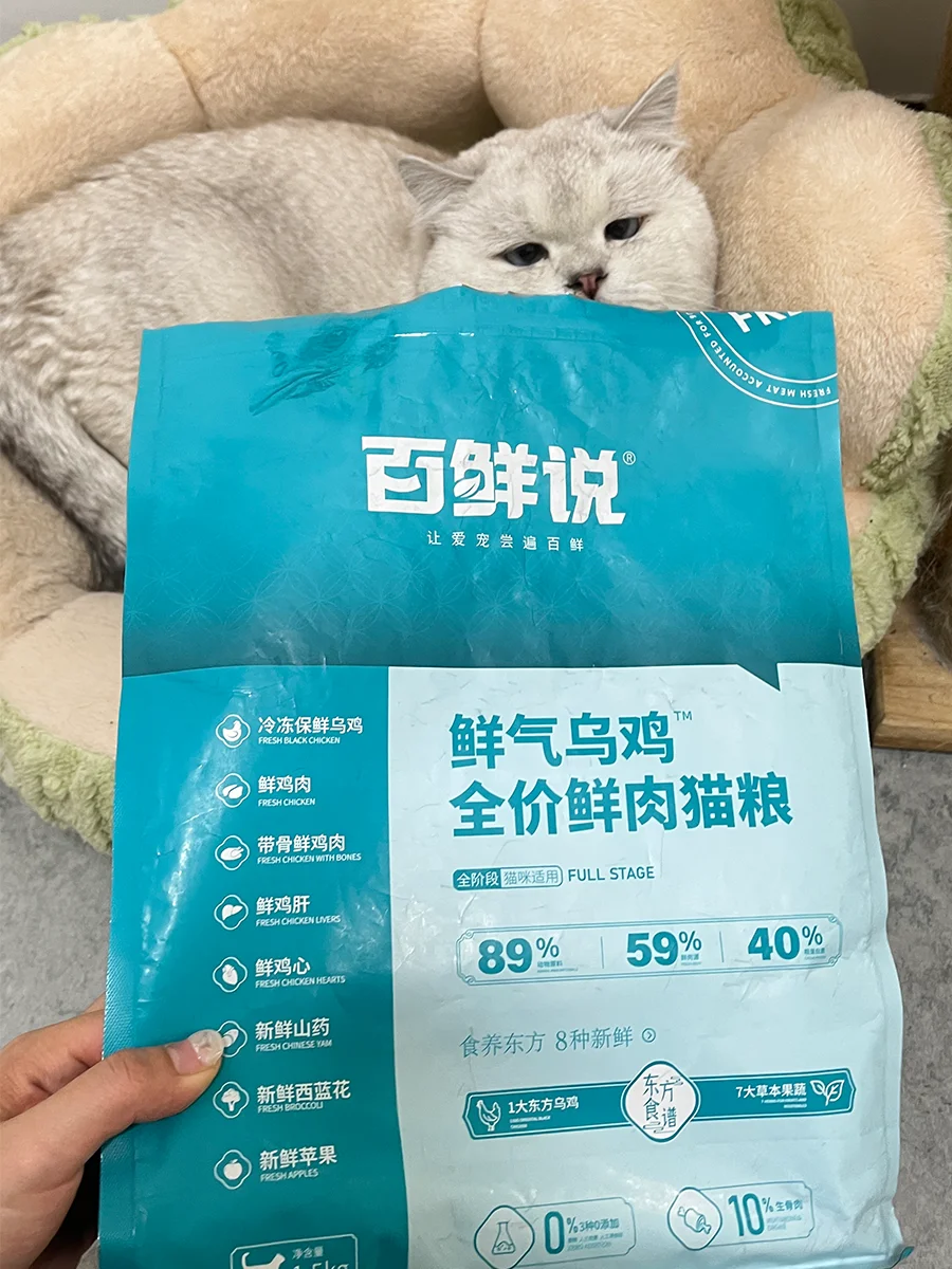 告别 “赌” 粮焦虑！2025年10款权威认证猫咪安心粮清单