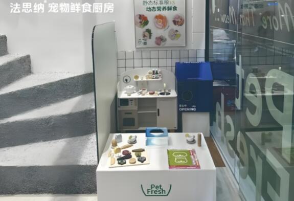 法思纳宠物鲜食袋怎么样